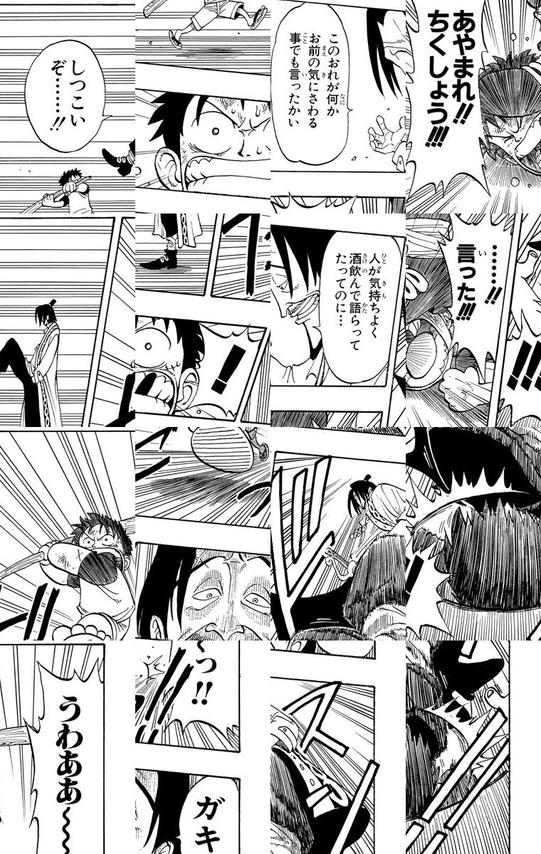 ワンピース　ONE PIECE 1-111巻　全巻セット まとめ売り　少年漫画 可愛い ステッカー 車 全巻セット1巻～111巻]ONE PIECE