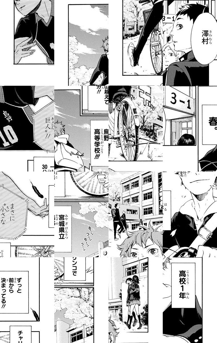ハイキュー 漫画 無料 新品未開封]ハイキュー!!最終話まるごと